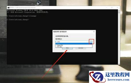 win10清理电脑垃圾cmd命令是什么？