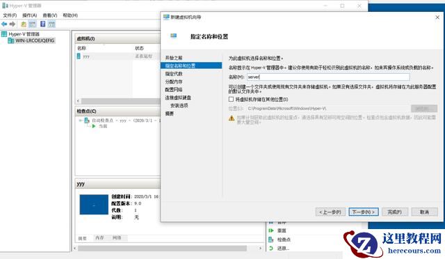 win10如何开启使用自带创建虚拟机功能