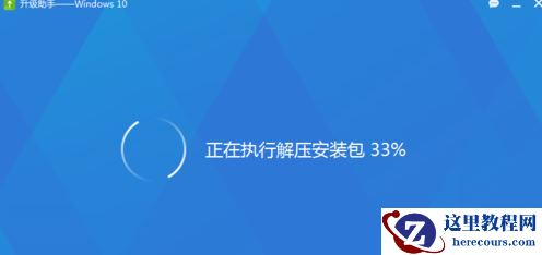怎么用360升级win10?