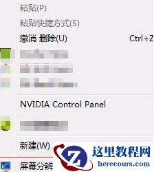 win10屏幕闪进不去桌面怎么办?win10屏幕闪进不去桌面怎么解决?
