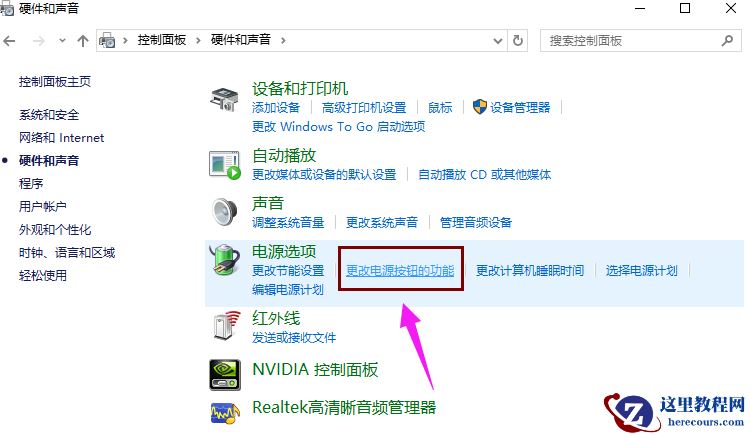 Win10开机启动会黑屏一段时间怎么办?分享解决方法