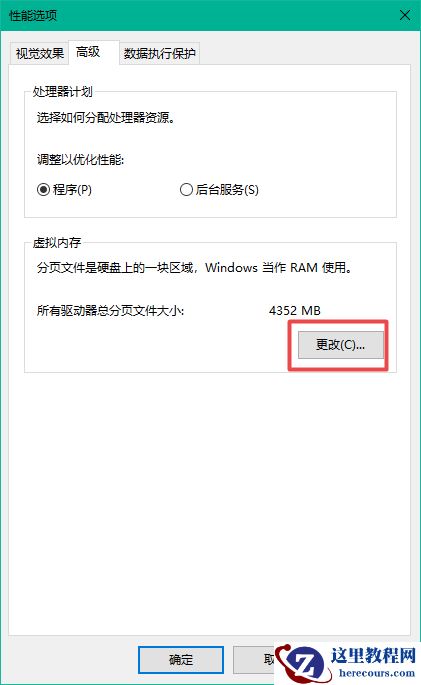 win10电脑d盘无法格式化怎么办？win10格式化d盘失败解决方法