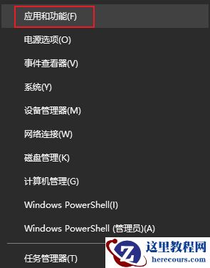 如何修复Win10蓝屏错误Wdf01000.sys?(已解决)