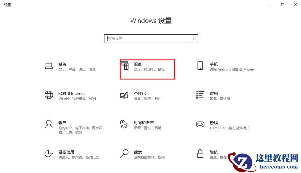 win10怎么删除多余的打印机设备？win10多余打印机设备删除方法
