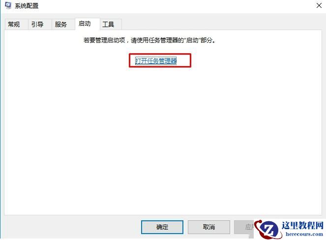 win10设置打开闪退怎么办?win10设置打开闪退解决技巧