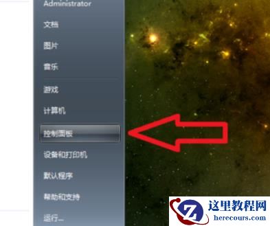 win10怎么把日历放在桌面显示？win10怎样把日历显示在电脑桌面