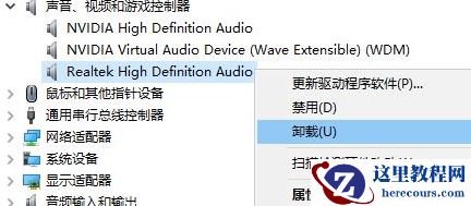 win10杜比音效怎么关闭取消？win10系统关闭杜比音效教程