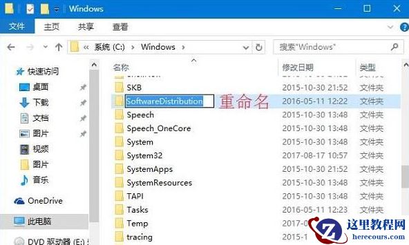 win10应用商店服务器出错0×20131500怎么办？