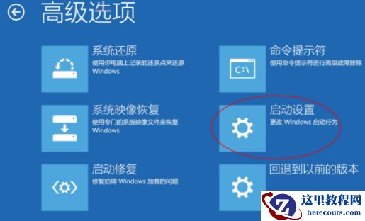笔记本开机win10系统进不去怎么办？