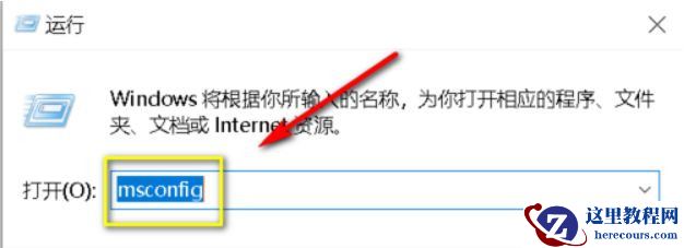 Win10按F8怎么进最后一次正确配置？