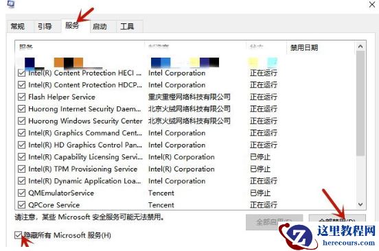 win10系统飞行模式灰色无法解除锁定怎么办?