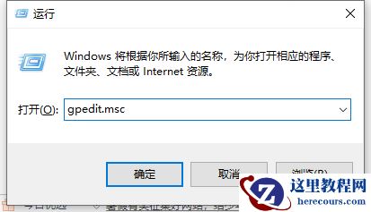 Win10笔记本打不开任务栏设置怎么办？打不开任务栏设置具体步骤