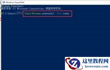 win10系统怎么关闭激活状态?win10取消激活状态