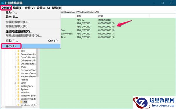 Win10你的组织已关闭自动更新怎么打开？