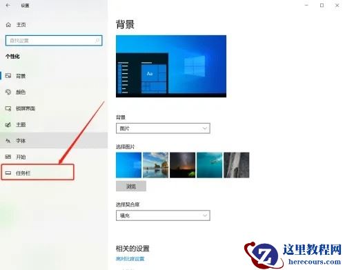win10怎么将开始菜单变大一点？win10将开始菜单变大点方法