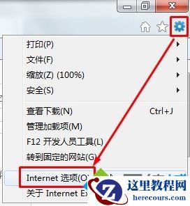 Windows10系统登录微软账户提示