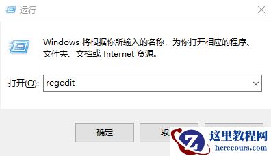 重装完Win10系统显示器不满屏怎么办？Win10桌面不难满屏解决方法