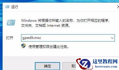 win10注册表编辑已被管理员禁用怎么办?注册表编辑已被禁用恢复