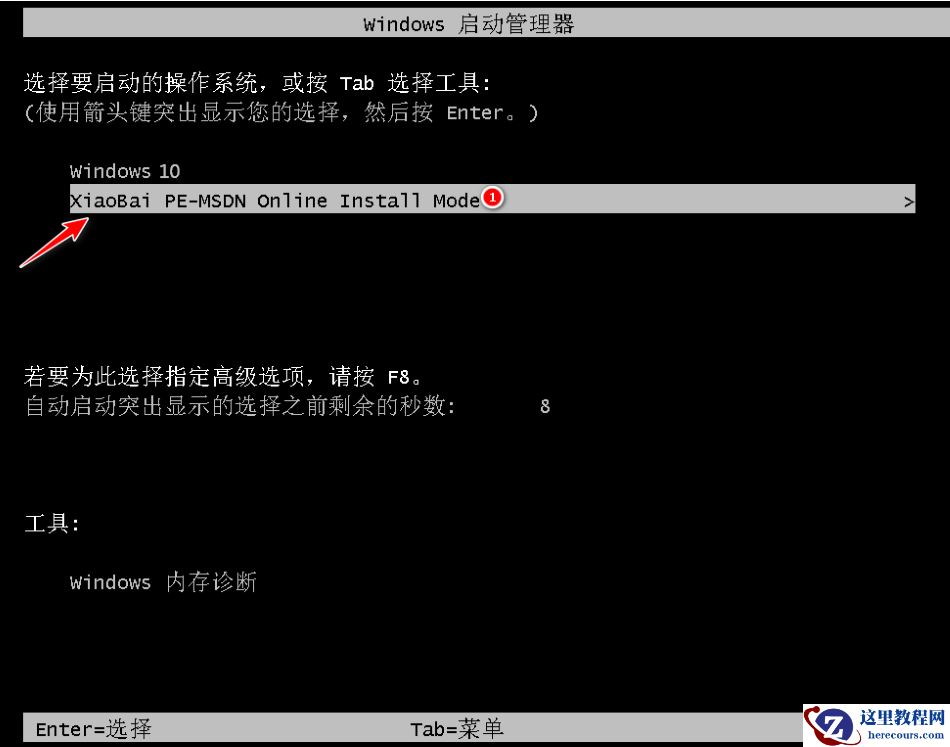 win10镜像怎么安装