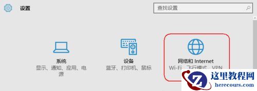 Win10怎么查看软件流量情况？Win10查看软件流量情况的方法