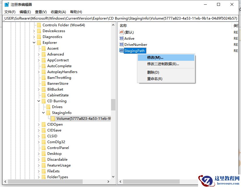 Win10X电脑操作系统启动不了光驱解决方法