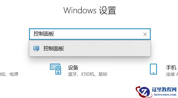 win10电脑屏幕颜色怎么恢复？win10电脑屏幕颜色恢复教程