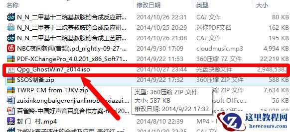 win10如何重装为win7?win10重装为win7的教程