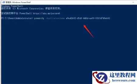 win10卓越模式怎么开启？win10卓越模式怎么开方法