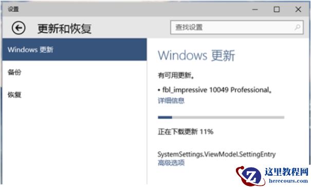 win10正版怎么升级
