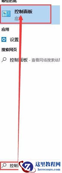 win10系统cf烟雾头怎么调?win10最新2023cf烟雾头调法