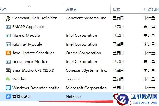 xbox怎么关闭开机自启动？win10禁止xbox卡机自启的方法