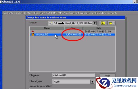 深度技术win10要怎么安装?深度技术win10安装教程