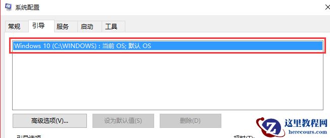 win10应该怎么配置boot？win10配置boot方法步骤