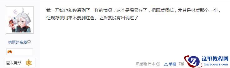 Win10生化危机4重制版闪退怎么办?生化危机4为什么闪退怎么解决?