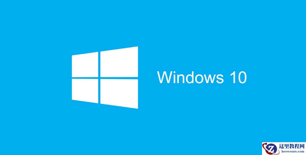 win10官方原版系统下载