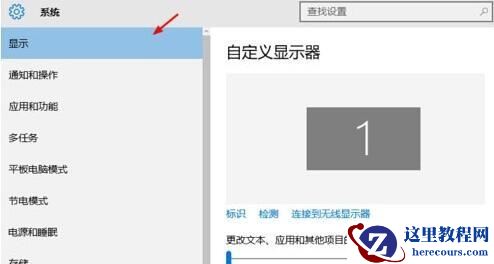 Windows10系统桌面从横向变成纵向了如何解决