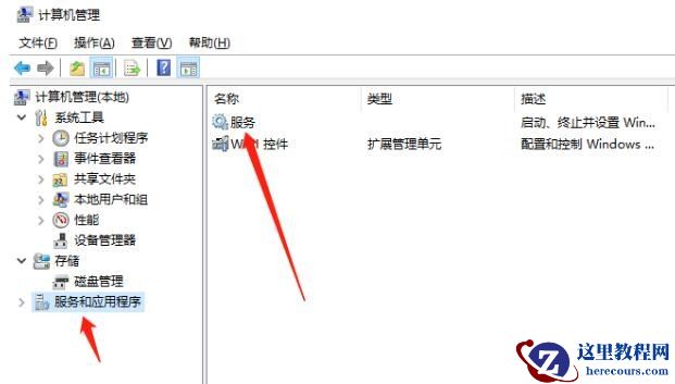 win10开机屏幕一直闪怎么办？win10开机闪屏解决方法