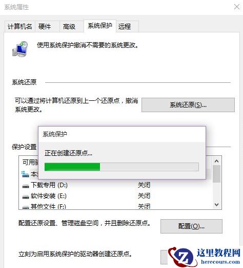 Win10系统怎么快速的还原电脑系统呢？最详细Win10电脑还原教程