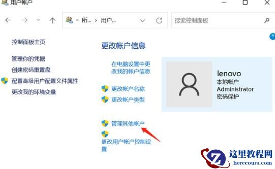 小米笔记本开机密码怎么取消？小米笔记本开机密码取消方法