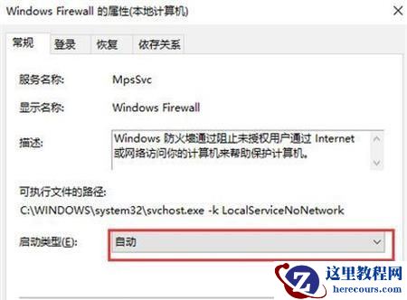 Win10字体库字体无法使用怎么解决?