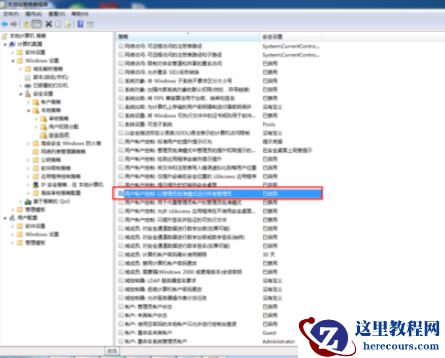 win10明明是管理员却删不掉文件怎么办？