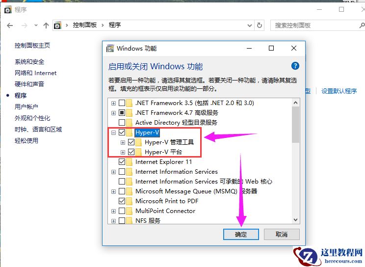 Win10专业版鼠标右键新建不见了怎么回事？
