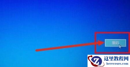 win10怎么强制进入安全模式?三种方式可选择!