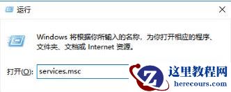win10系统怎么关闭bios自动更新教学