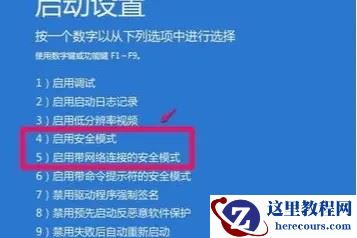电脑重装win10系统后无法启动怎么办?(已解决)