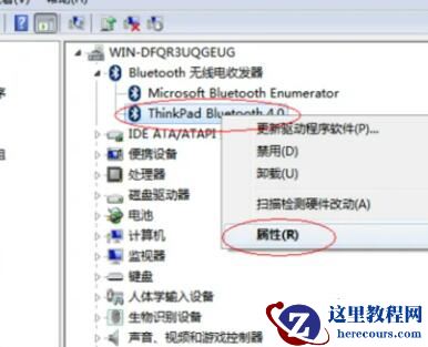 电脑每次重启后都要重新连接蓝牙鼠标怎么回事?