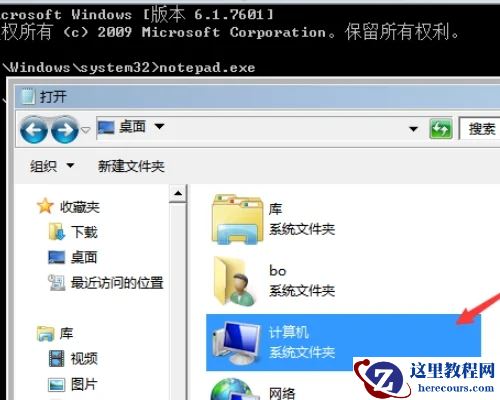 电脑开机提示American Megatrends错误怎么处理？