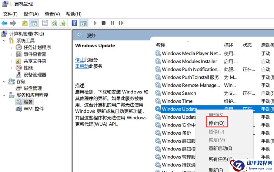 win10怎么关闭自动更新系统?win10关闭自动更新方法永久