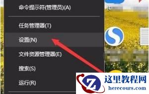 win10系统无法进行网络设置怎么办？