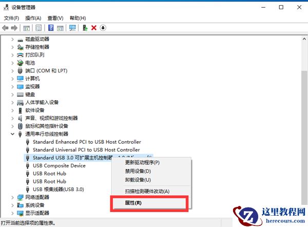 Win10不识别USB打印机怎么办?